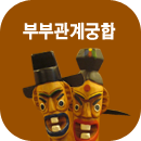�κΰ��� �Ļ��ֿ����